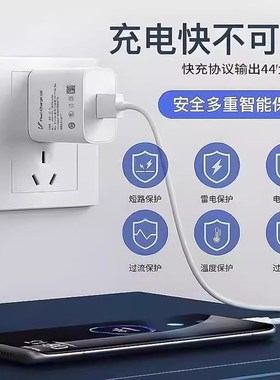 适用于iqoopro充电器头充电线爱酷pro快充数据线44手机充电头W双