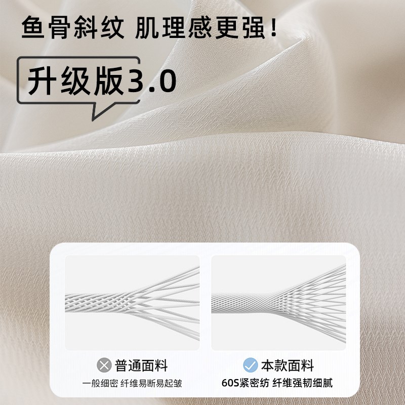 蛇形窗帘幻影纱帘蛇形帘窗纱窗帘C轨道防晒隔热卧室白纱透光不透