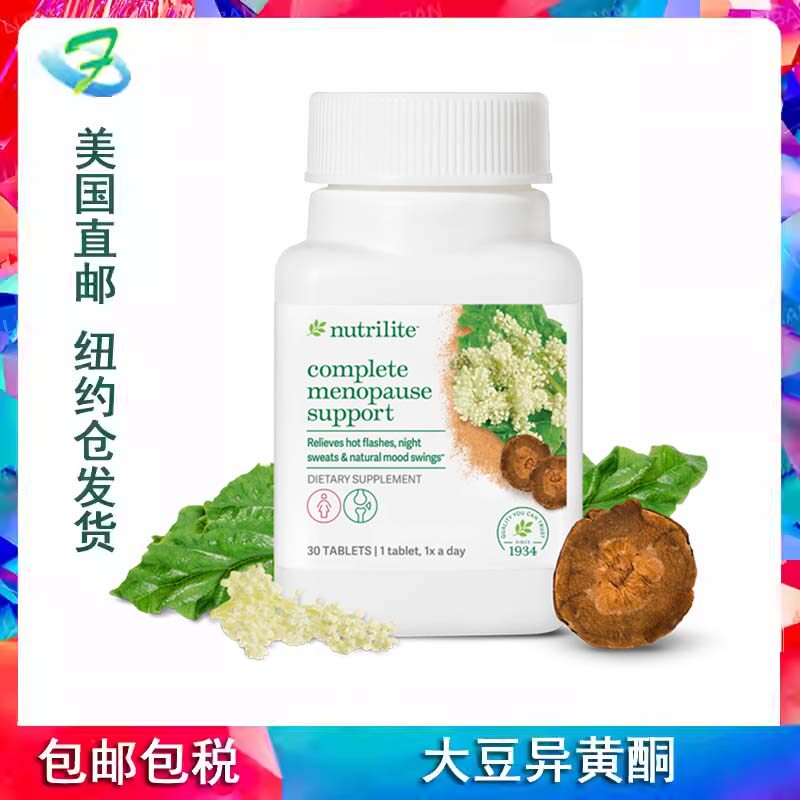 Nutrilite纽崔莱大豆异黄酮