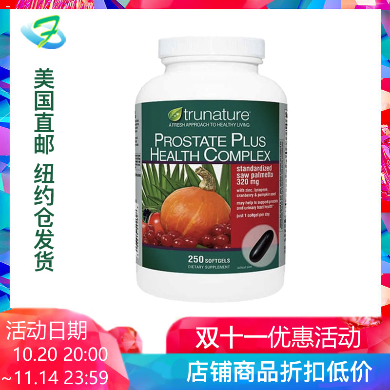 TruNature番茄红素美国直邮男人