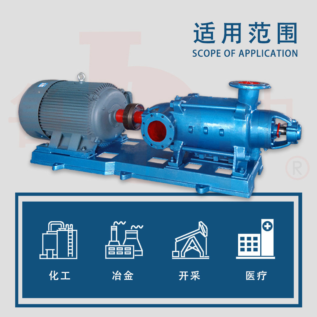 DA1-150X2离心泵 淄博鲁中工业泵厂家供应鲁中牌品质保障质保一年