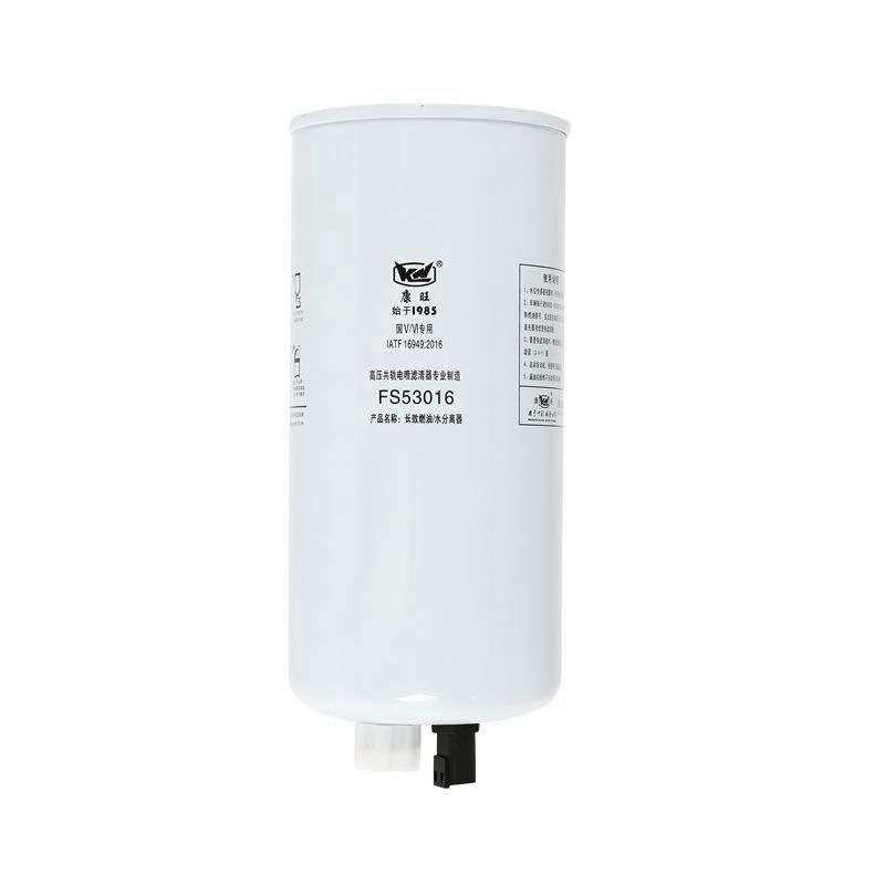供应 FS53016NN H4T102192A0-T N07010000 燃油水分离器