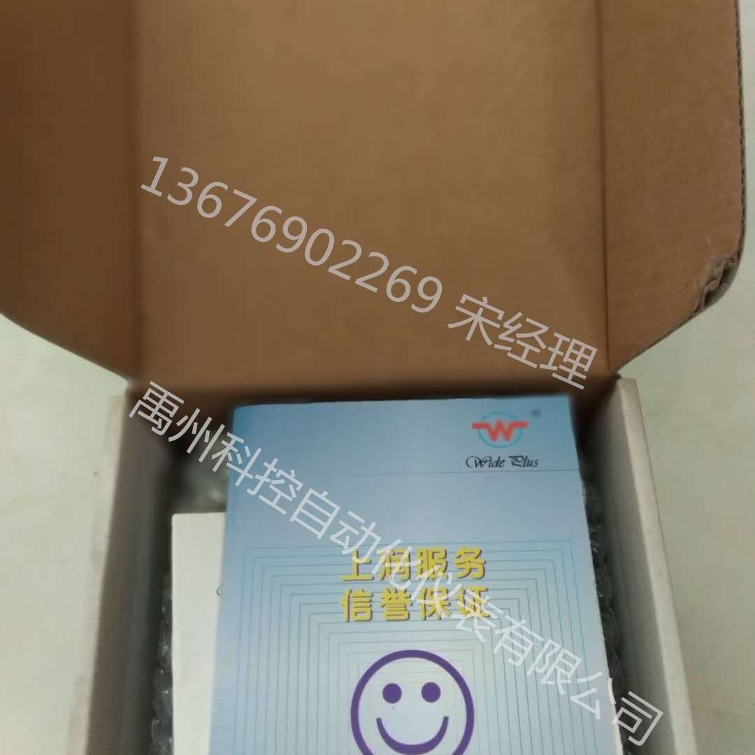 福建上润直销WP-EC703-02-23-HL数显仪温控仪显示仪