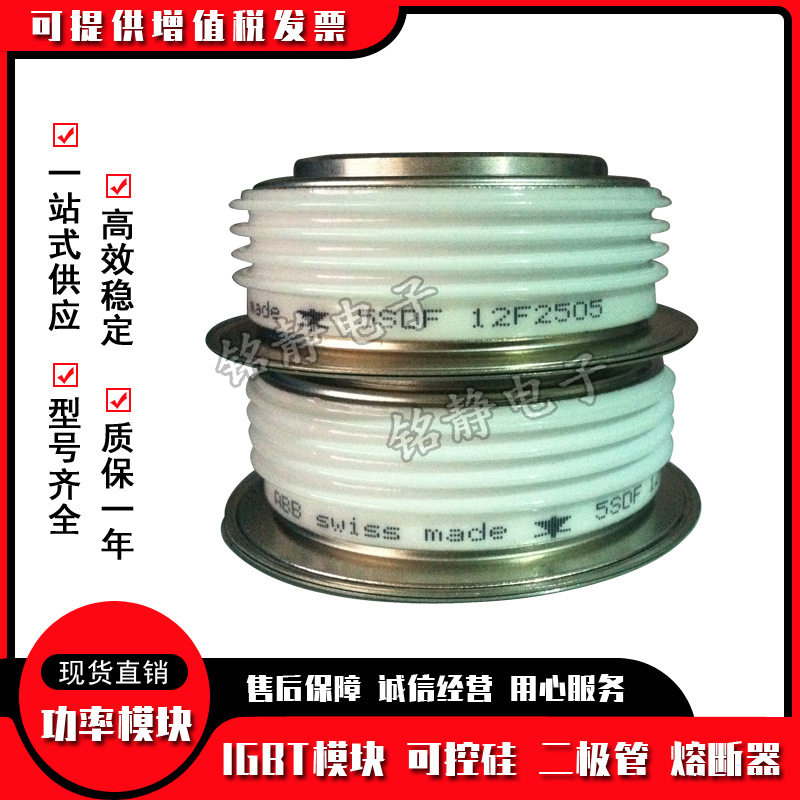 晶闸管5STP03D6500 5STF13F1220 5STF15F1232 5STF18F1210
