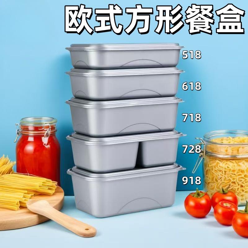 一次性718餐盒长方形振宇日式意面外卖老饭盒打包盒银色商用灰色