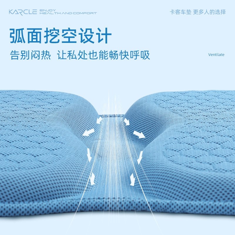 汽车坐垫夏季司机通风透气冰丝凉垫汽车凉K座垫四季凉爽单片凝胶