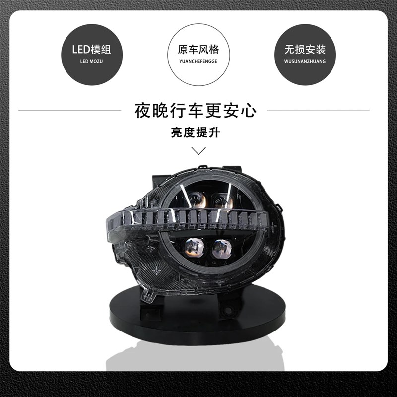 坦克300烈马款大灯总成升级随动款动态流J光灯LED透镜大灯激光大