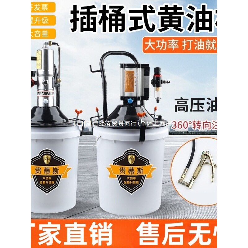 插桶式黄油机黄油枪全自动高压气动注油器新款大桶装黄油打油神器