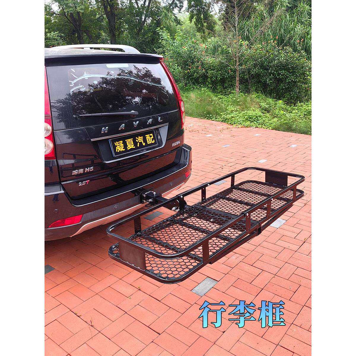 行李架车尾行李框货蓝改装货架拖试储物架后背架拖车方口行李筐