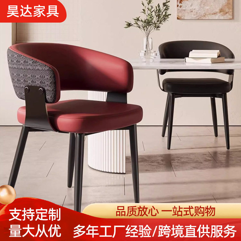 定制意式软包餐椅洽谈椅家用设计师靠背椅简约现代高级感餐桌椅子