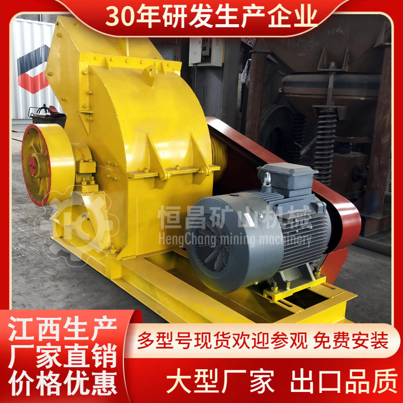 800*600锤式移动建筑垃圾破碎机