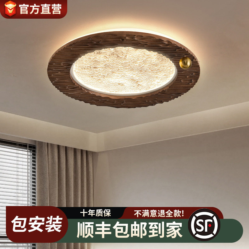美式复古木艺卧室书房吸顶灯