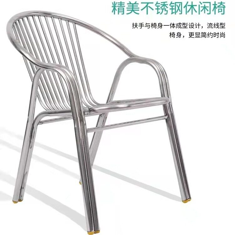 不锈钢椅子厂家直供靠背椅子简约休闲椅沙滩椅可叠放庭院阳台椅子