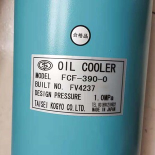 批发销售动筛跳汰机可用冷却器 油压热交换器 固定管板式