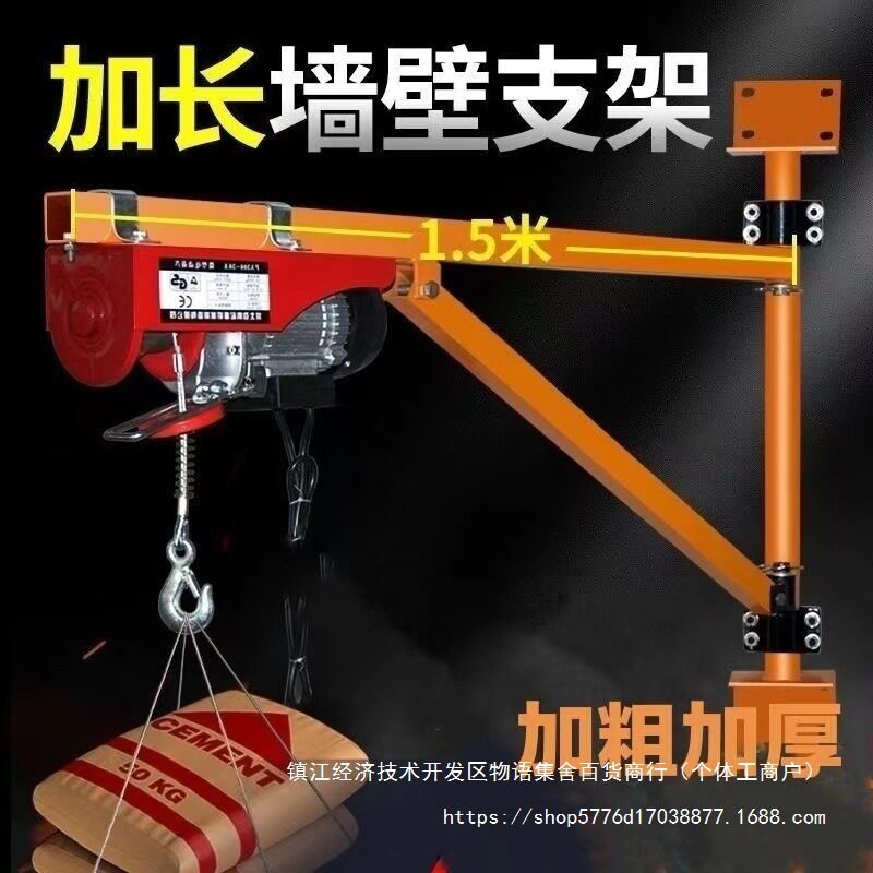 加长220V电动葫芦吊机升降