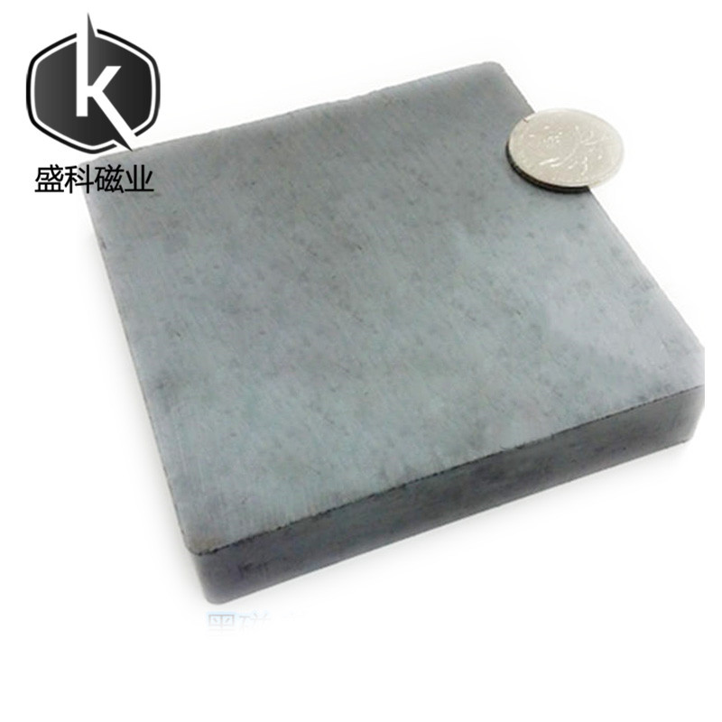 铁氧体普通磁铁F100*100*20 黑色磁铁 吸铁石长方形100×100×20