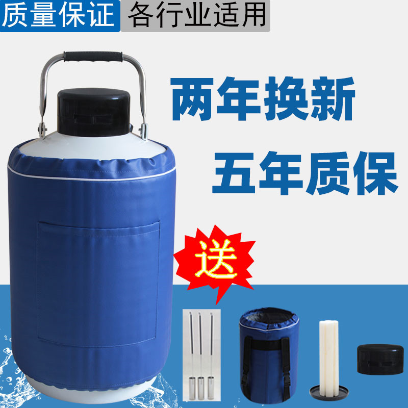 根拓便携液氮罐低温冻精储存