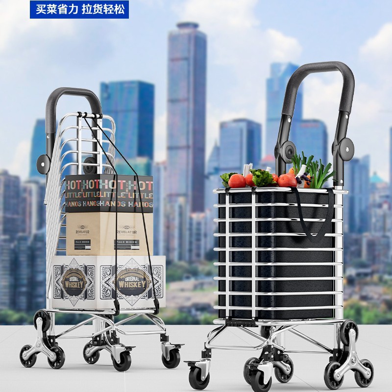 升级加宽铝合金购物车家用可折叠手拉车老人便携可爬楼买菜小推车