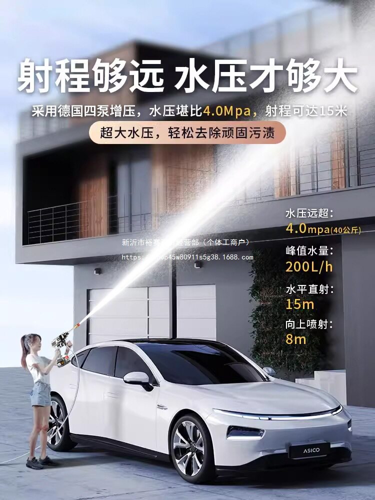 超强压力洗车水枪高压家用无线洗车机2024新款强力洗地抢刷车神器