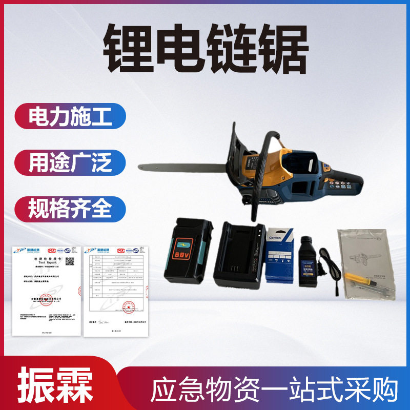 KORT电动修剪锯ECS360LI锂电链锯手提带电清障伐木锯小型切割锯