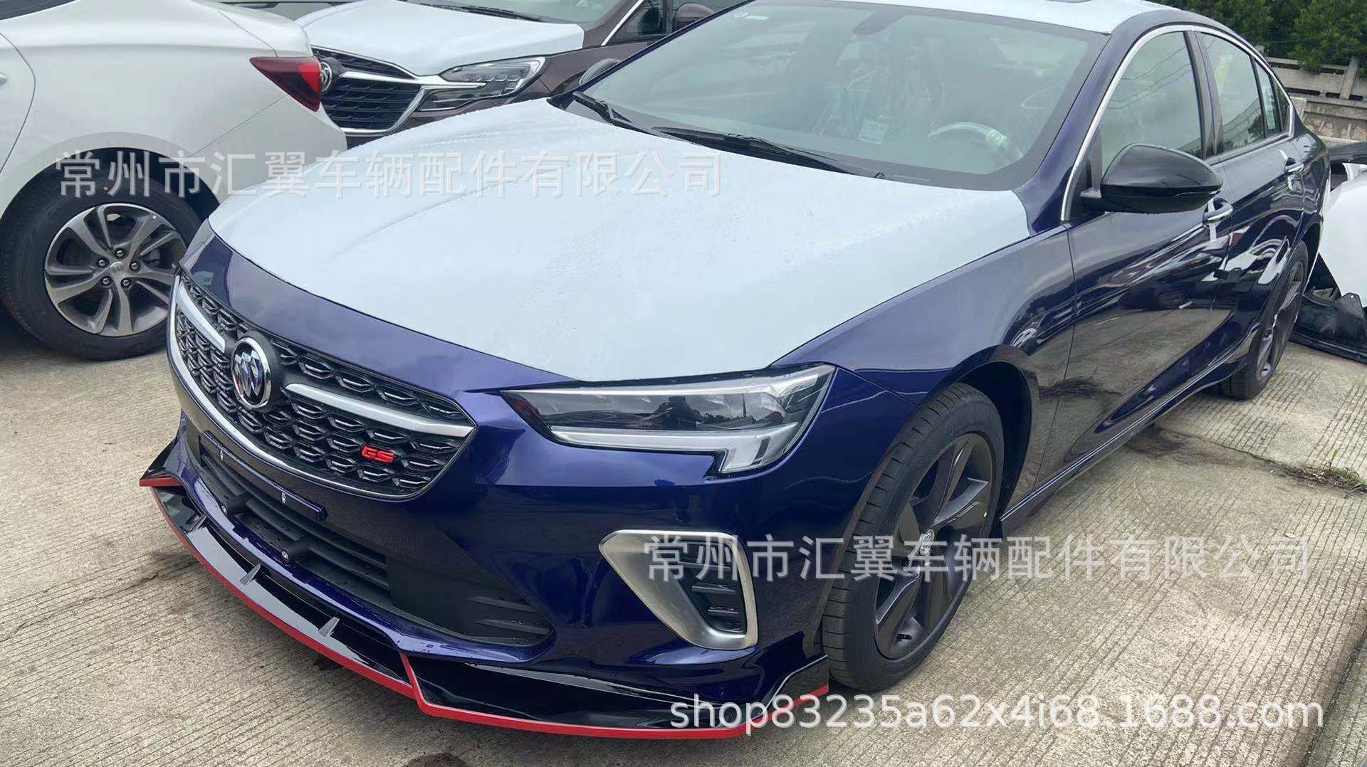 适用于2020+款别克新君威前杠饰条防撞20君威前铲装饰前唇包围