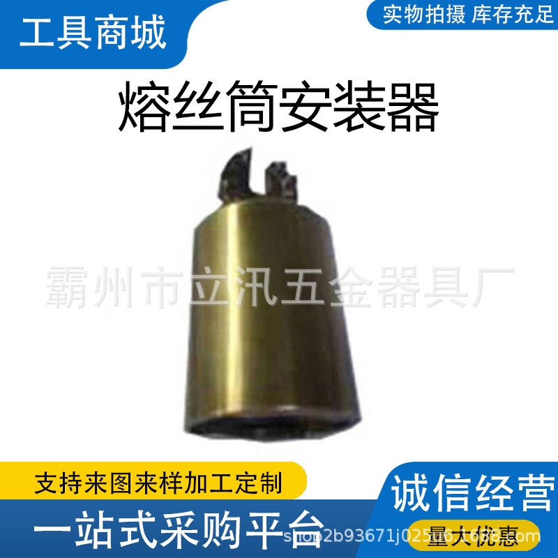 带电作业操作杆绝缘子安装器封闭性熔断器熔丝筒操作简单熔丝筒安