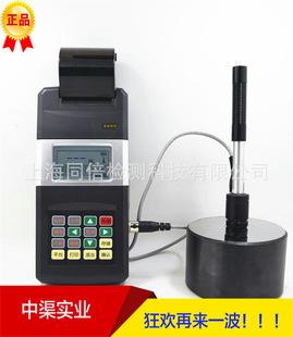 带打印功能里氏硬度计TH140型里氏硬度测试仪金属硬度测量仪