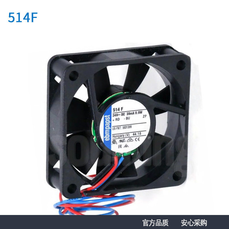 德国原装进口 514F 5015 24V 0.9W 静音轴流散热风扇