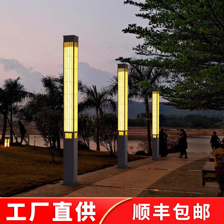 户外防水中式高杆草坪灯