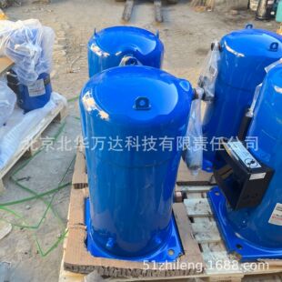 制冷压缩机SH140A4ALB 空调及工业冷库涡旋压缩机