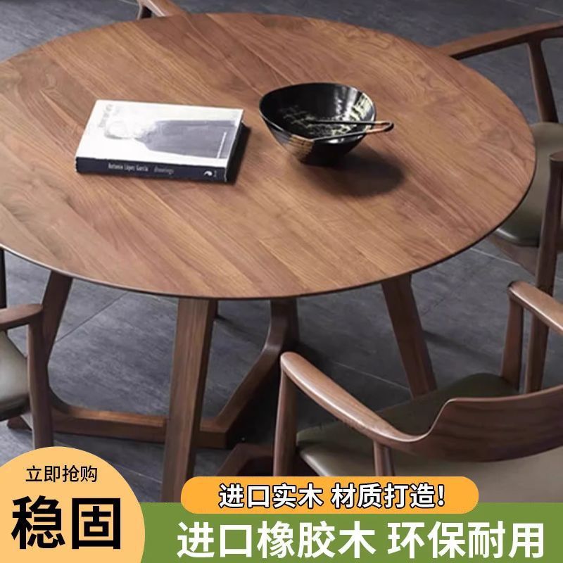 实木茶几客厅家用简约茶桌休闲洽谈桌椅组合商务会客桌小圆桌餐桌
