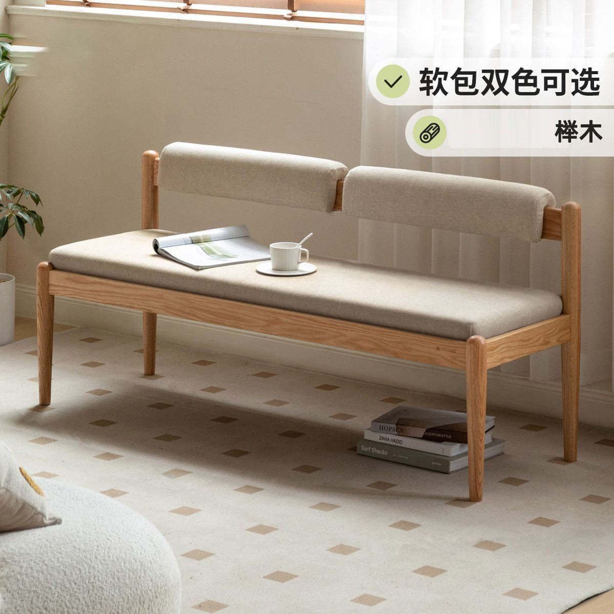 北欧实木餐椅软包靠背换鞋凳家用简约长板凳美式