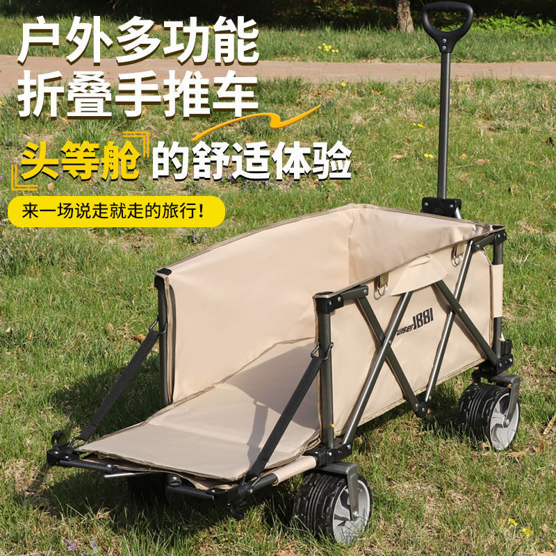 新款聚拢型营地车户外便携式折叠拉车露营小推车摆摊拉杆车行李车