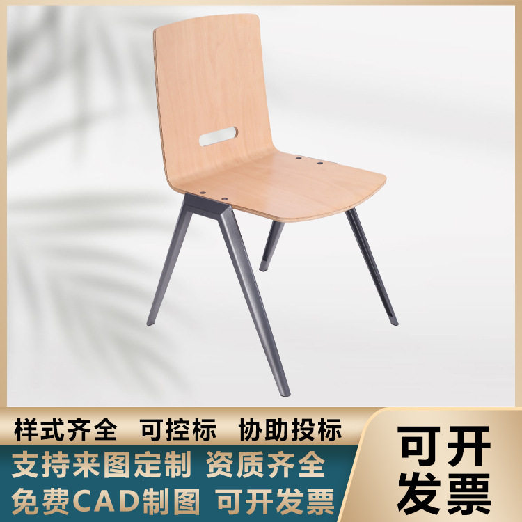 厂家直销铝合金压铸培训椅子简约餐馆餐厅饭馆多种场合适用课室