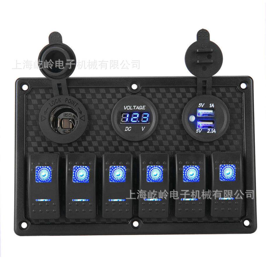 工厂直销房车游艇控制六位翘板开关组合房车轮船通用船型改装开关