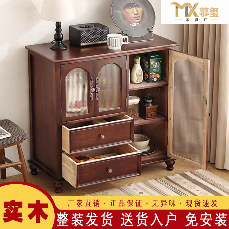 美式实木餐边简约餐厅复古碗碟酒柜茶水靠墙家用客厅收纳储物柜