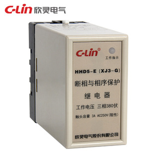 XJ3 断相相序保护继电器起吊机电梯电机保护AC380V 欣灵HHD5