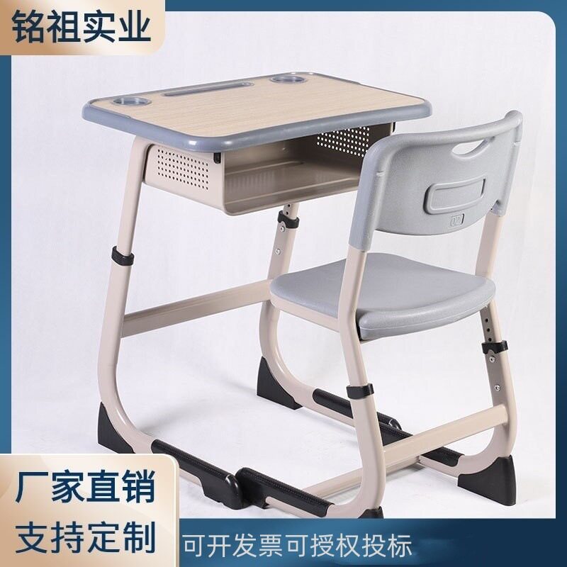 批发课桌椅学校课桌椅学生课桌椅法式课桌椅组合学生学习桌课桌椅