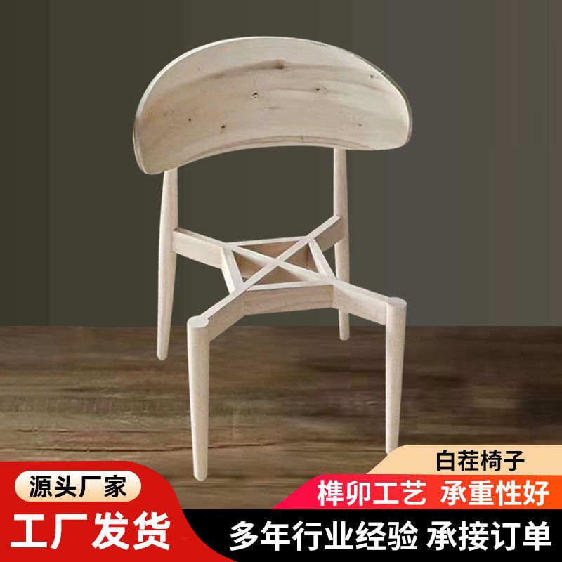 德国2026爆款直销温莎椅实木餐椅白茬椅酒店家具餐厅饭馆家用餐椅