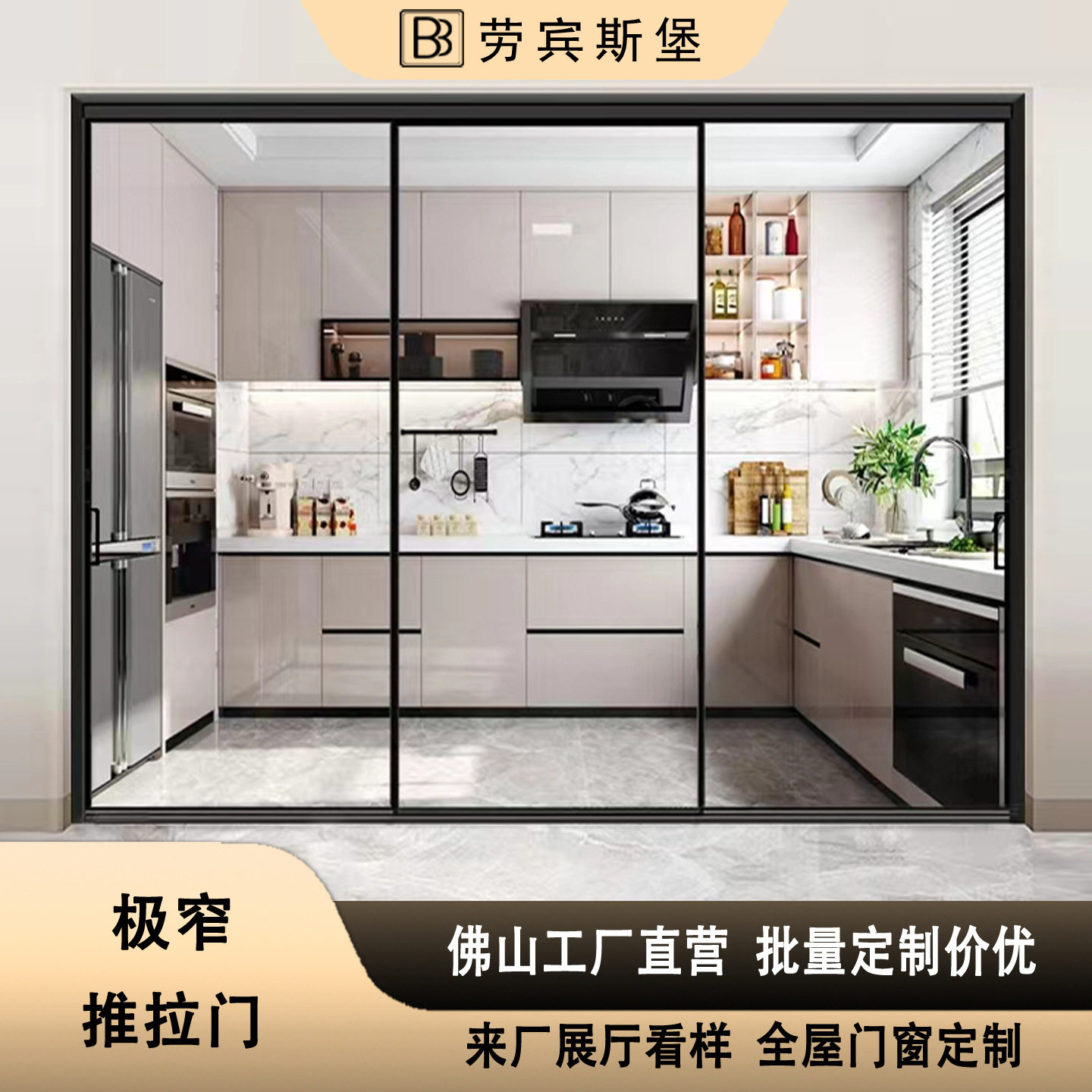 极窄三联动推拉门书房房间隔断铝合金两四五六连联动玻璃吊轨移门