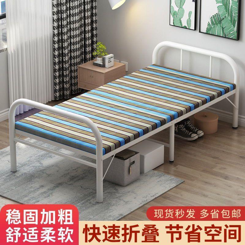 折叠单人床办公午休宿舍铁床