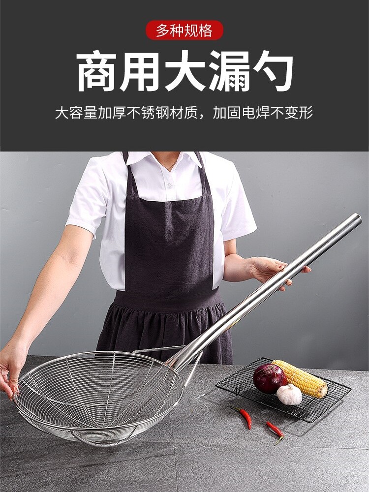 不锈钢长柄加厚特大号漏勺大笊篱食堂厨房工业捞勺钢丝过滤网