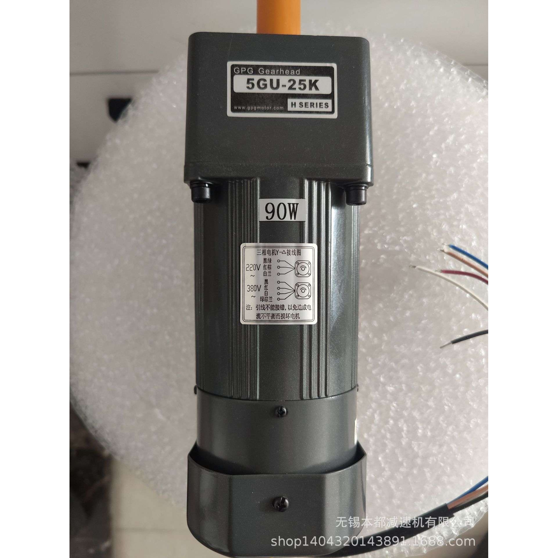 现货供应湖南V.T.V电机 90W+90JB60G15