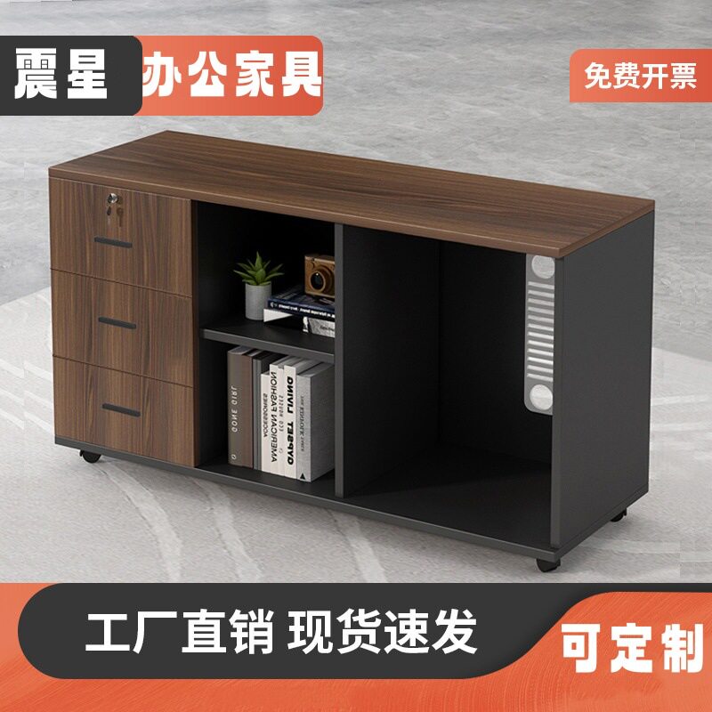办公桌边柜侧柜办公室桌下储物柜地柜资料柜置物柜落地文件柜矮柜
