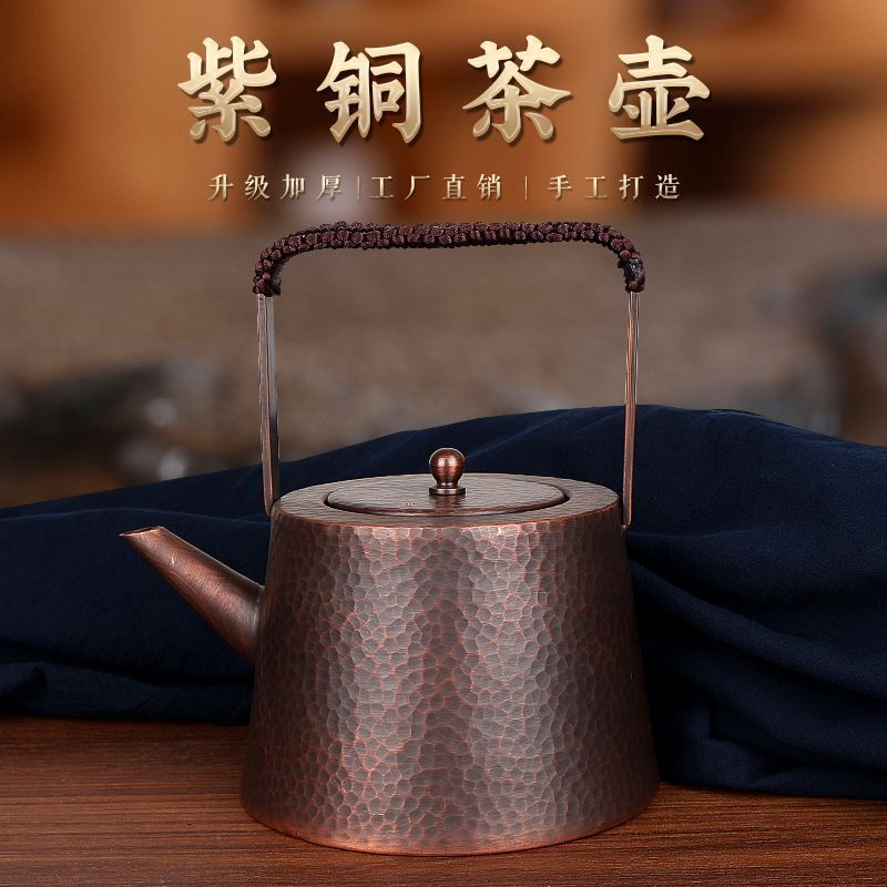 手工纯铜茶壶泡茶煮电陶炉户外围炉铜器中式复古加厚烧水壶大容量