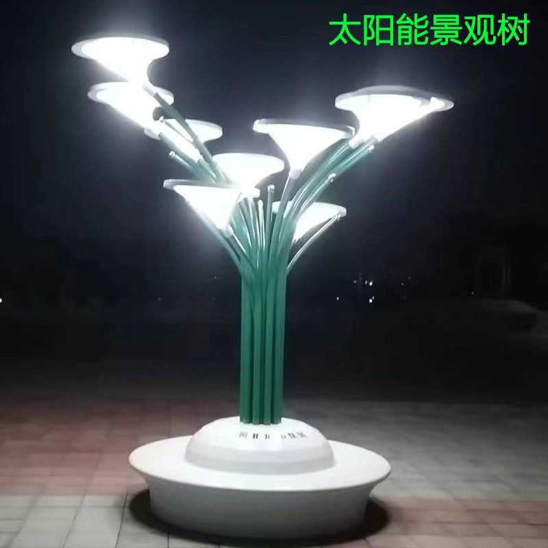 太阳能造形景观树灯非标定制