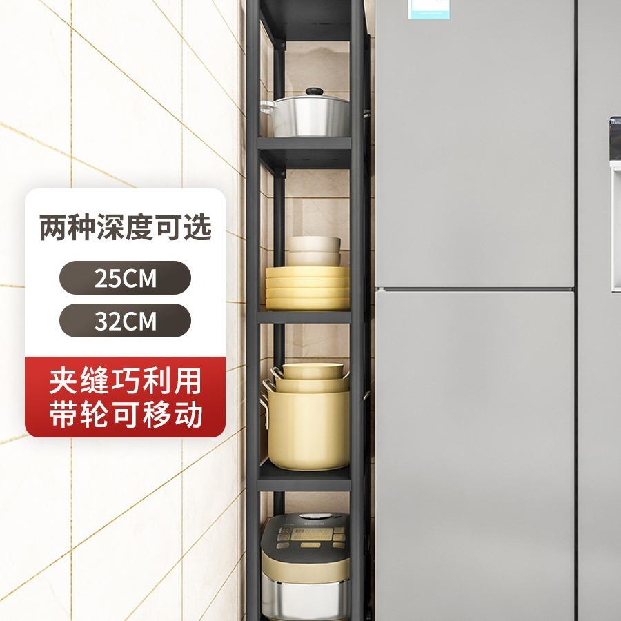 极窄置物架带轮厨房夹缝收纳落地多层超窄缝隙侧边小型储物柜架子