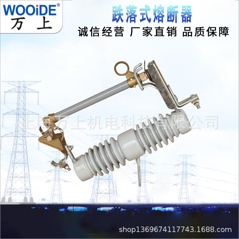 跌落式熔断器柱上令克开关RW12-1212F/200AHRW12-24/100A200A