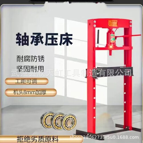 厂家直销冲压机分离式精密压力机液压压力机汽修工具分体式机械