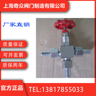 J26W外螺纹三通截止阀